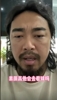 網(wǎng)紅峰哥談球迷罵人：跟著罵就完事兒，素質(zhì)高的不會去現(xiàn)場看球