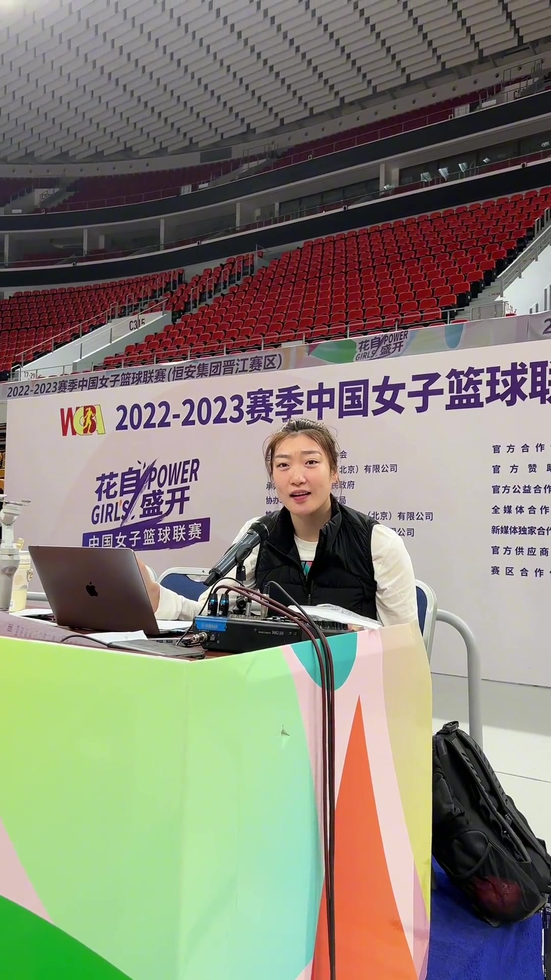 可愛哈！輪休的李夢(mèng)化身DJ和觀眾給隊(duì)友助威（李夢(mèng)表演視頻）